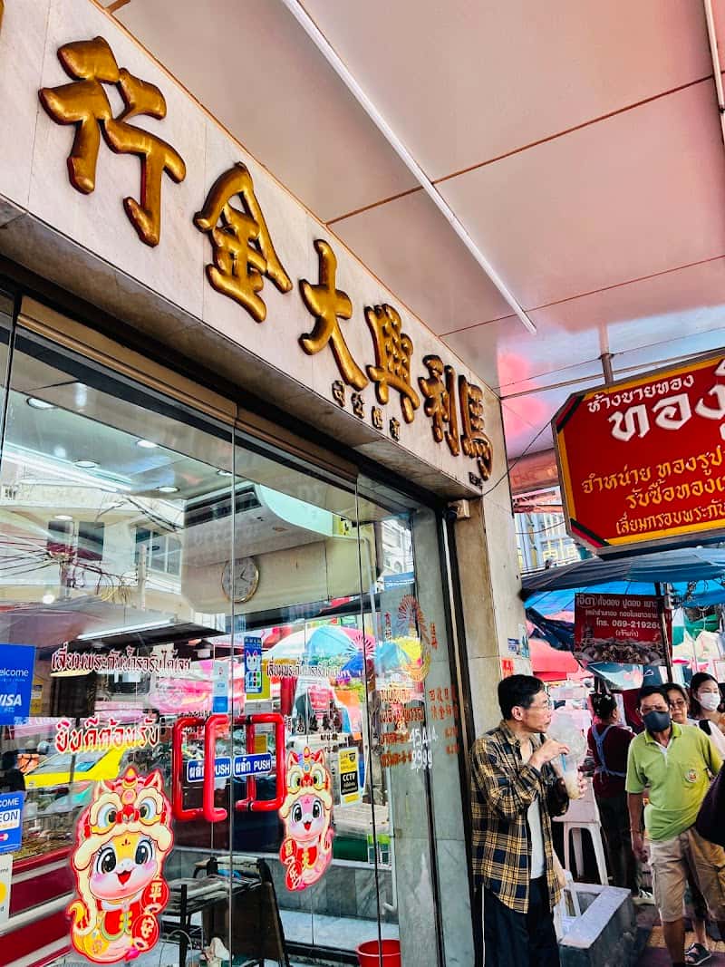 24 Karat Gold Shop Company Limited
