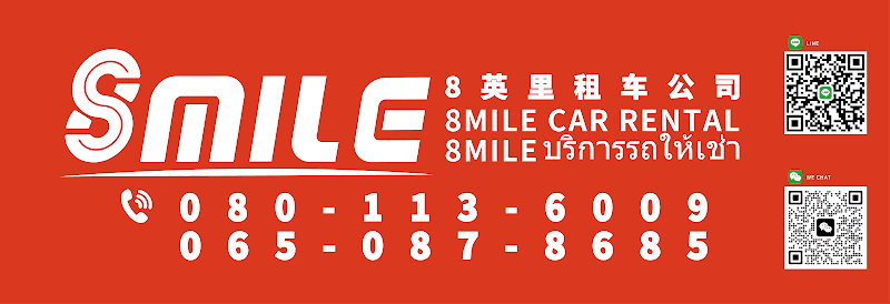 8MILE CAR RENTAL TRAINSTATION /8 /