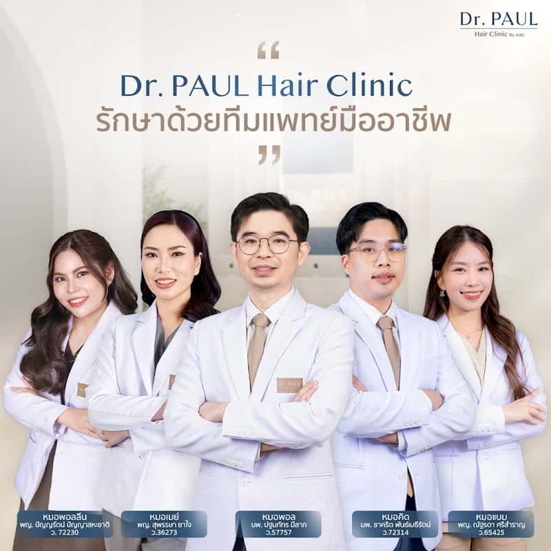 AAC Medical Hair Center
