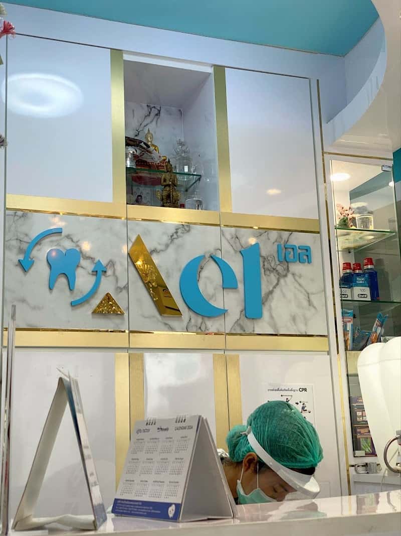 Ael