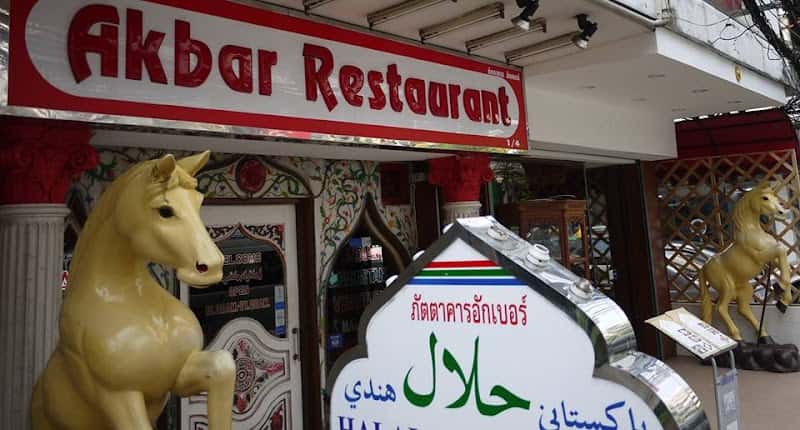 Akbar