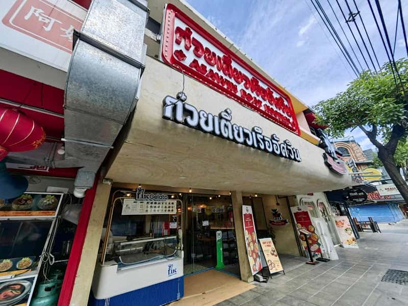 Asawin Boat Noodles