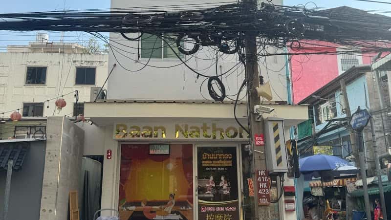 Baan Nathong Massage