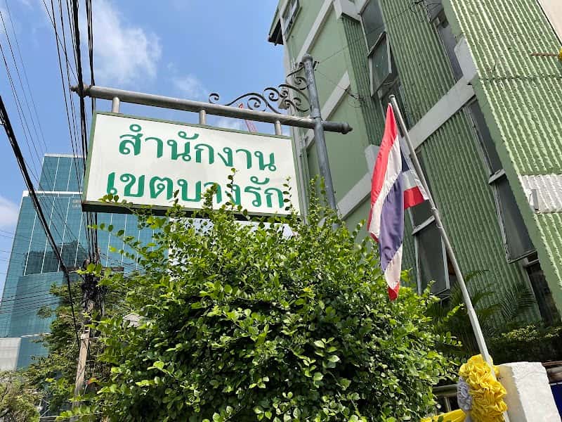 Bang Rak District Office
