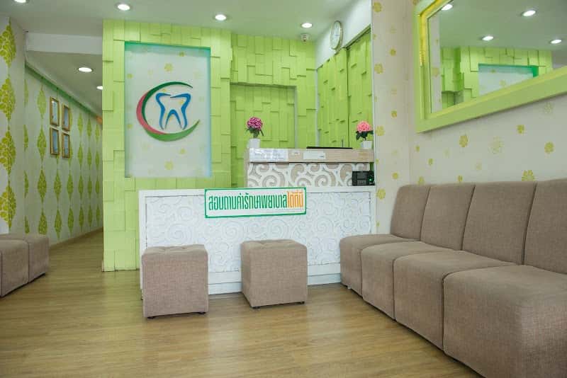 Bangchak Skytrain Dental Clinic