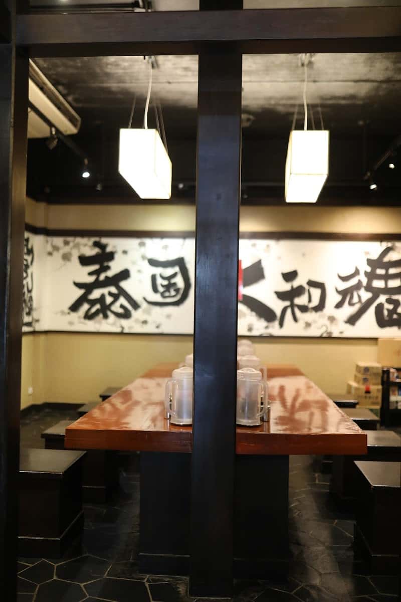 BANKARA Ramen Sukhumvit 39