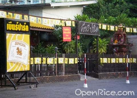 Beer Park