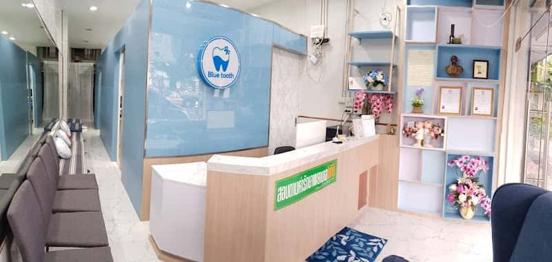 Blue tooth dental clinic (Thewet)