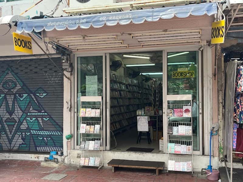 Book Lovers Books