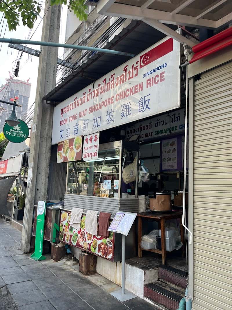 Boon Tong Kiat Singapore Chicken Rice