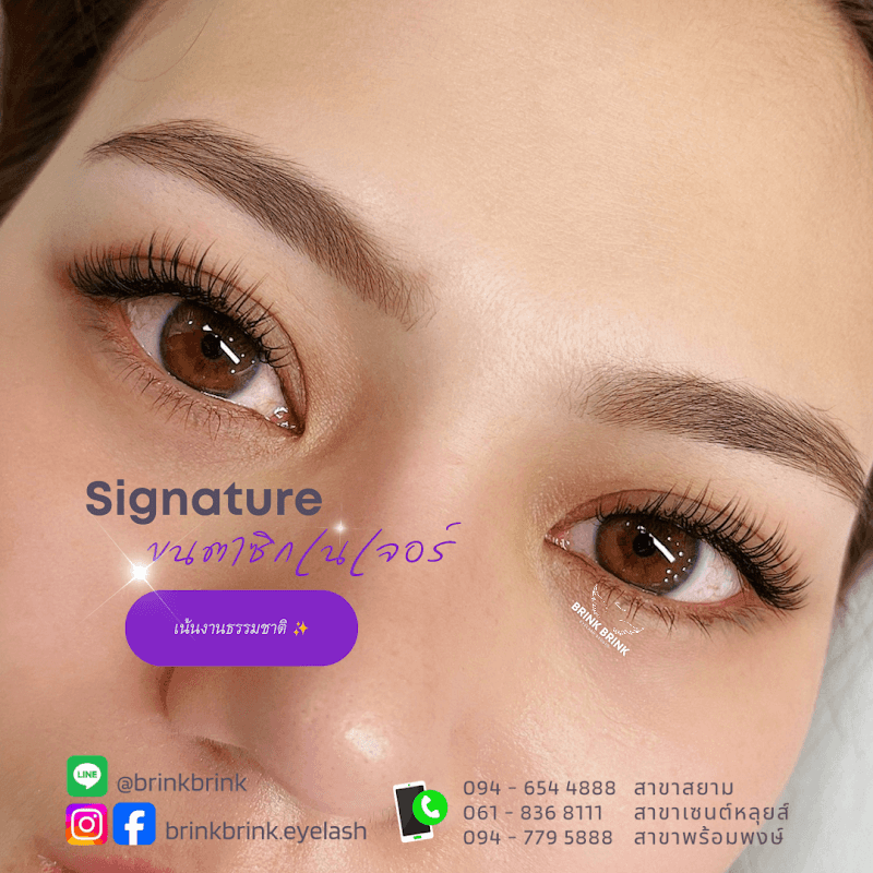 brink brink eyelash at BTS Siam