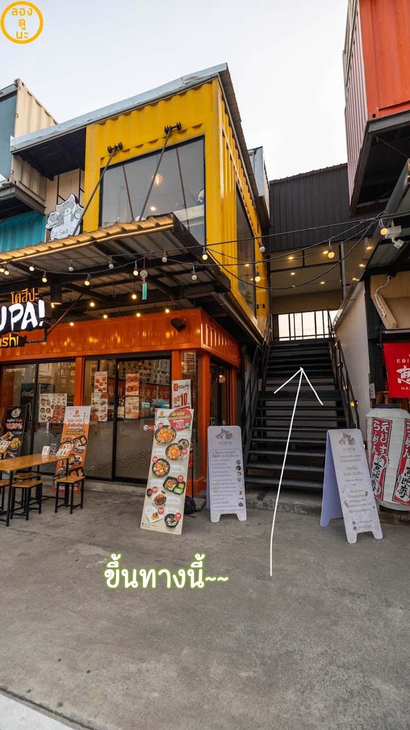 Catsmile Cafe