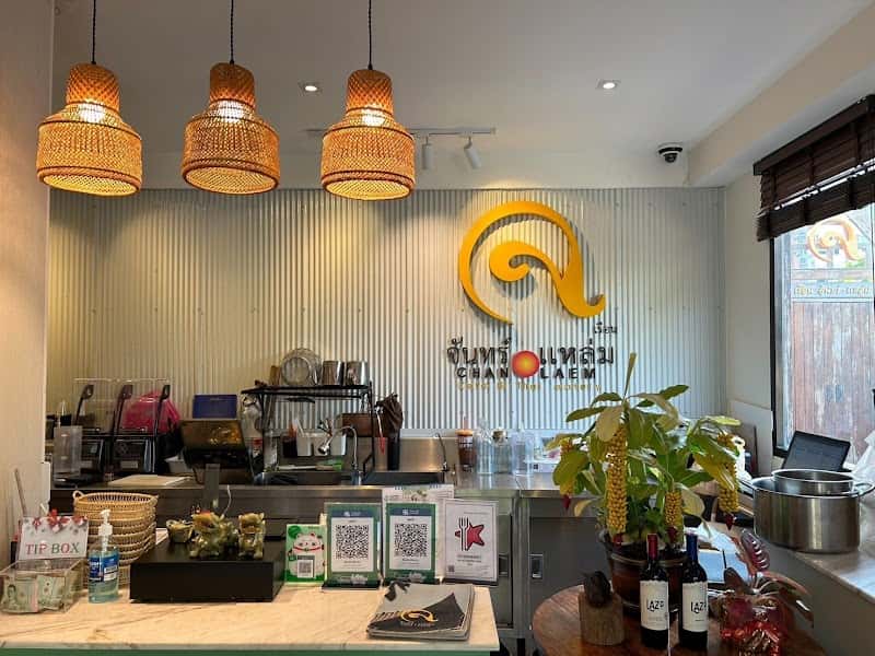 Chan Laem Restaurant