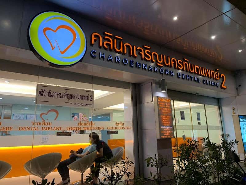 Charoen Nakhon Dental Clinic 2