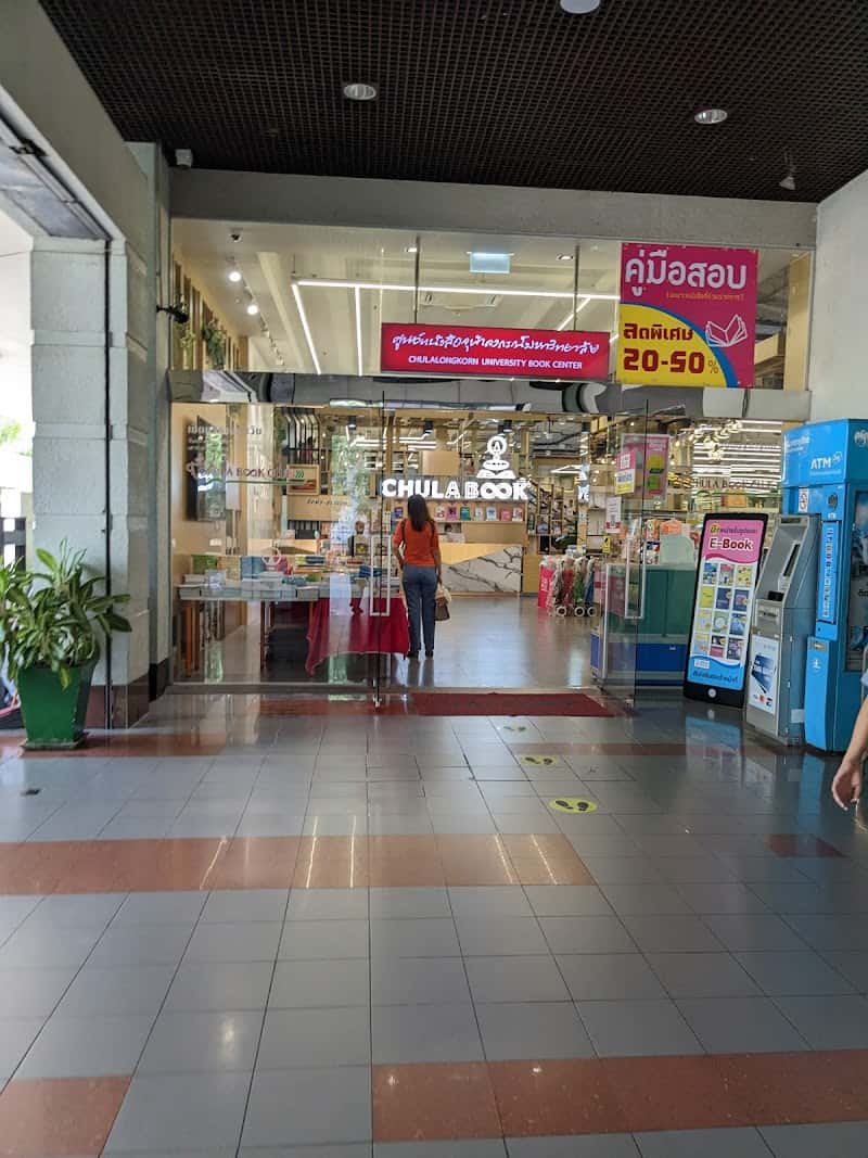 CU Book Center