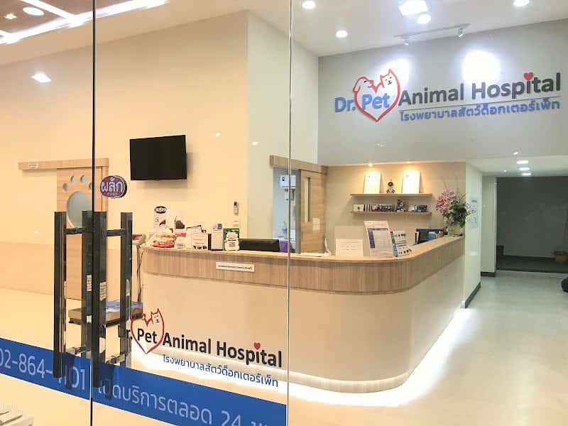 โรงพยาบาลสัตว์ด็อกเตอร์เพ็ท Dr. Pet Animal Hospital , Doctorpet Animal Hospital