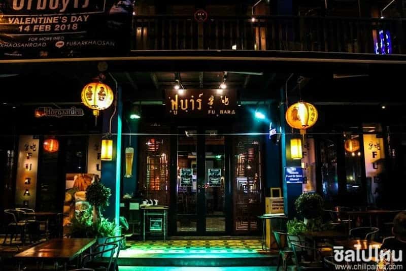 Fu Bar