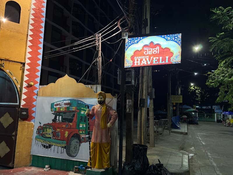 Haveli indian Restaurant (Bangkok)