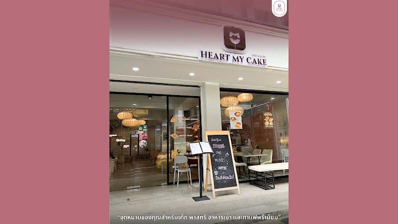 HEART MY CAKE Bangkok