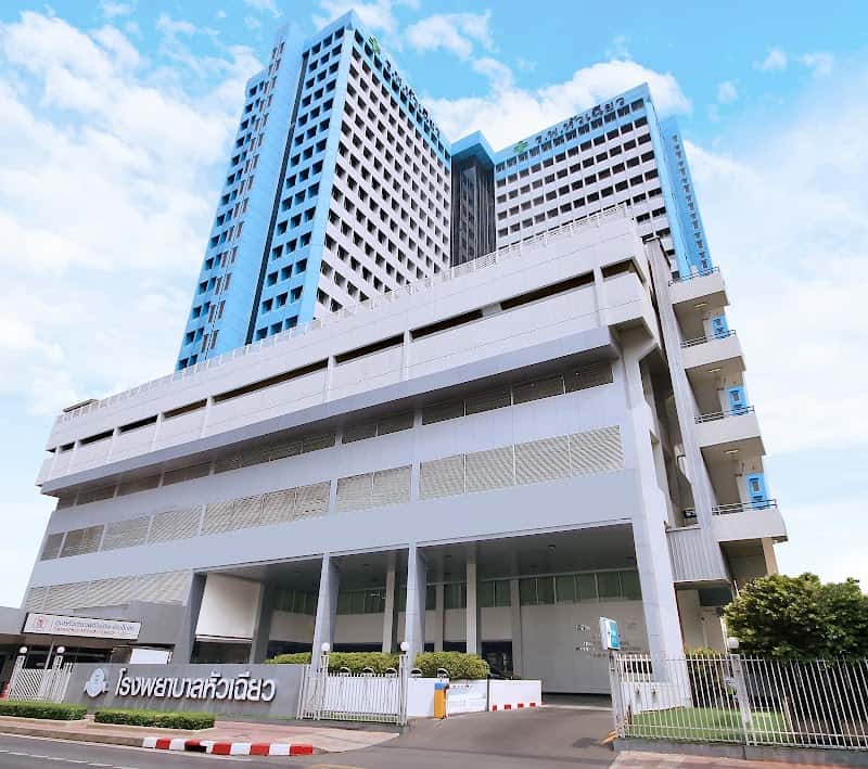 Hua Chiew Hospital