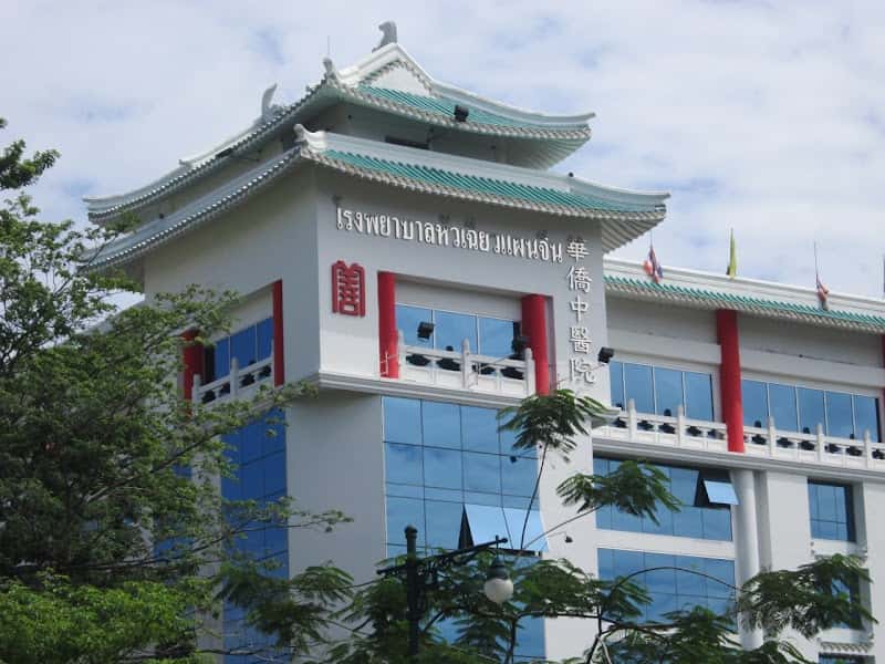 Hua Chiew (TCM) Hospital