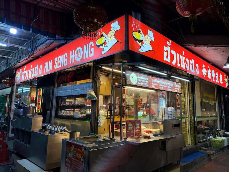 Hua Seng Hong @Charoen Krung