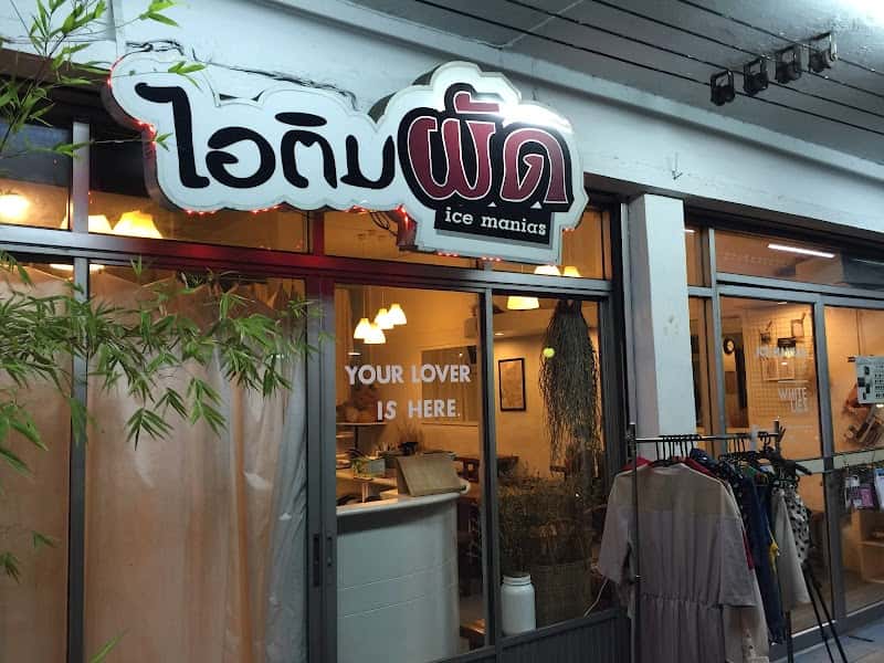 Ice Manias Cafe (The First Ice Cream Roll)