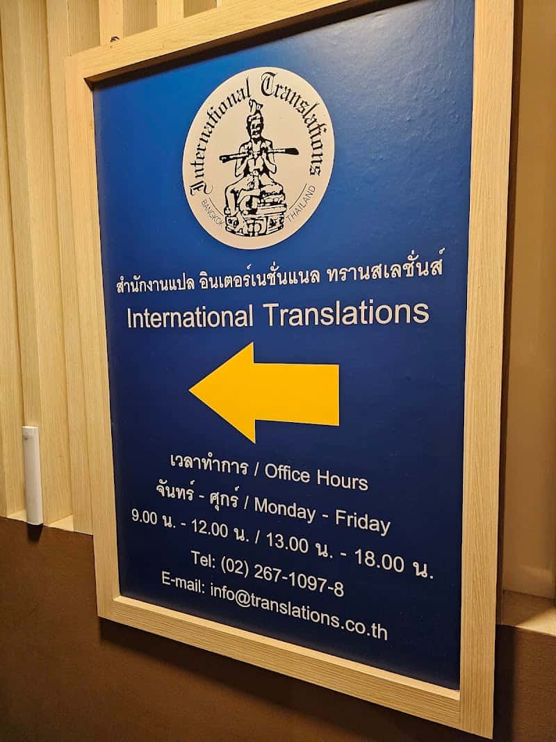International Translations