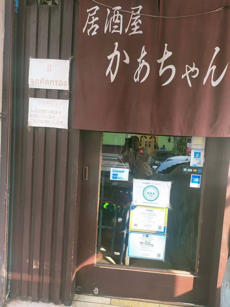 Izakaya Kachan