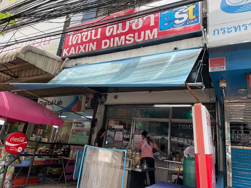 Kaixin Dim Sum