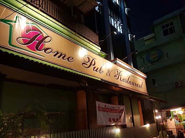 Khao Tom Ho Chia