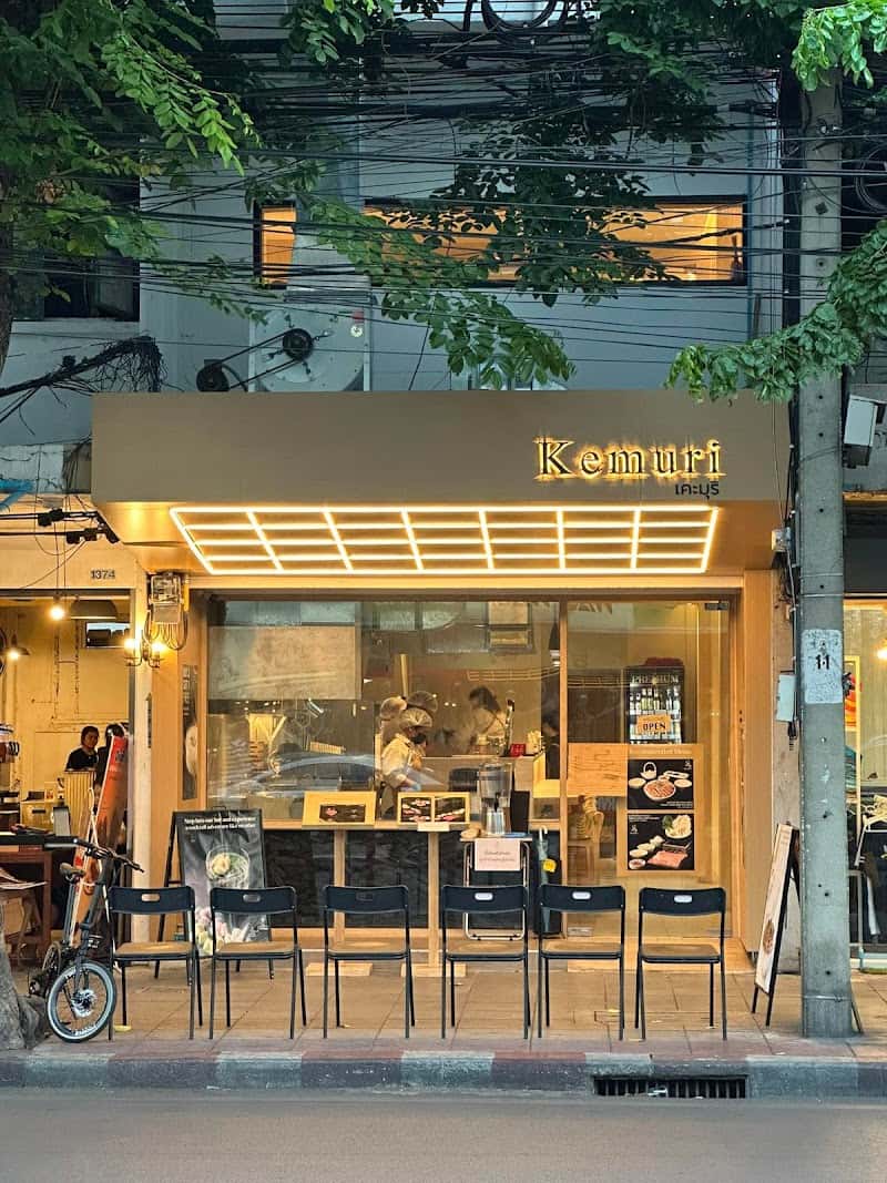 Kodo Bar