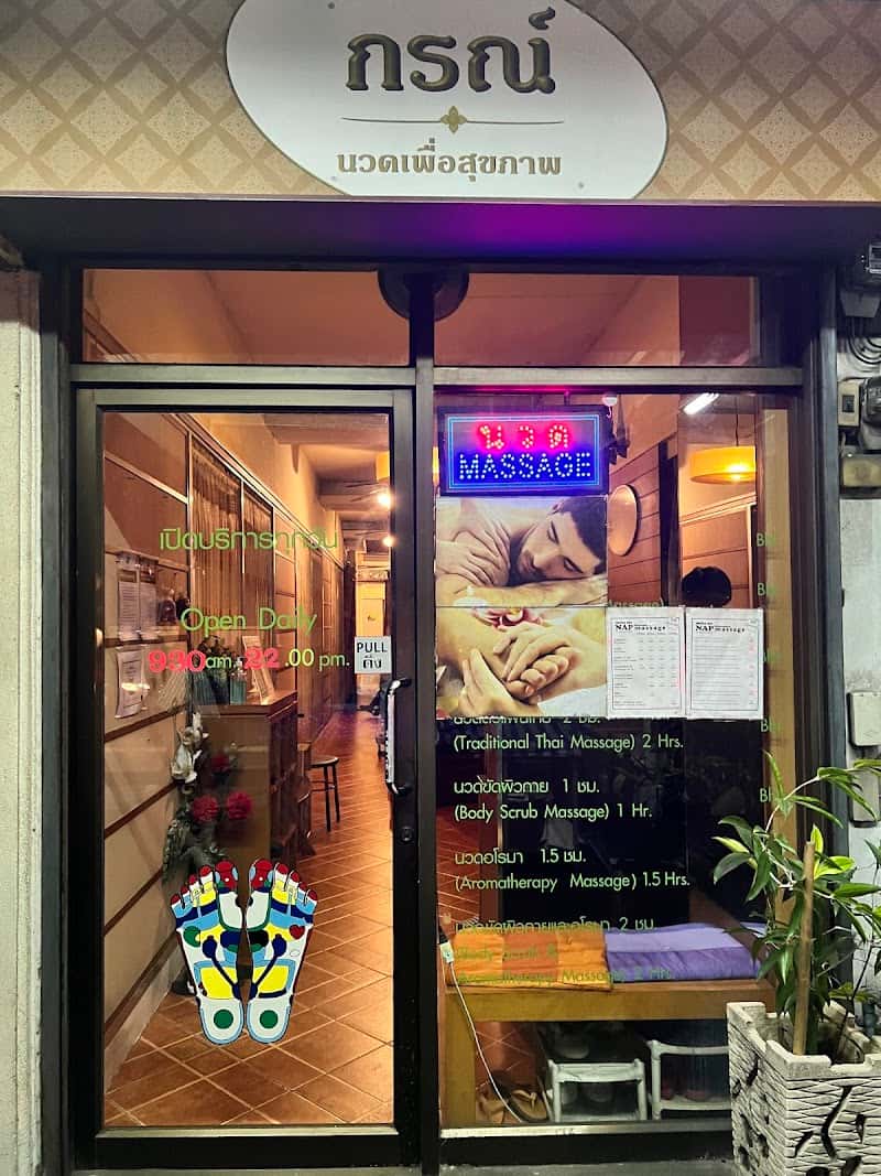 KORN Massage