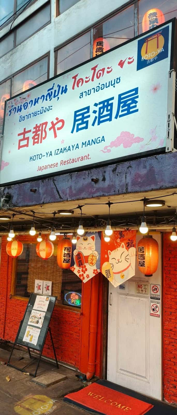 koto-ya on nut Japanese Izakaya
