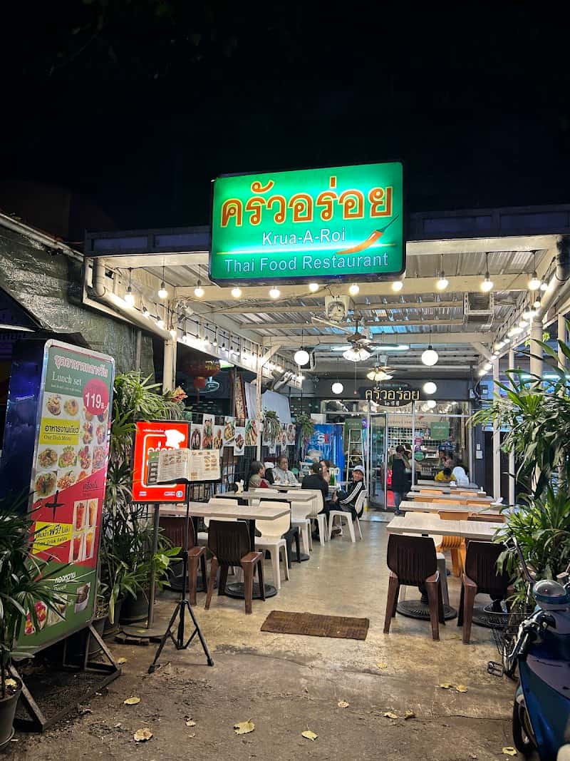 Krua Aroi