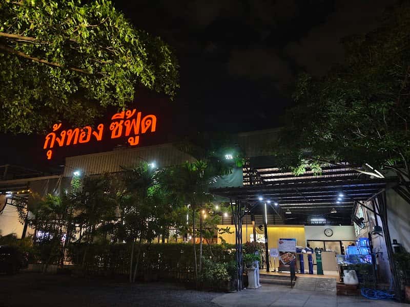 Kungthong Seafood Rama4