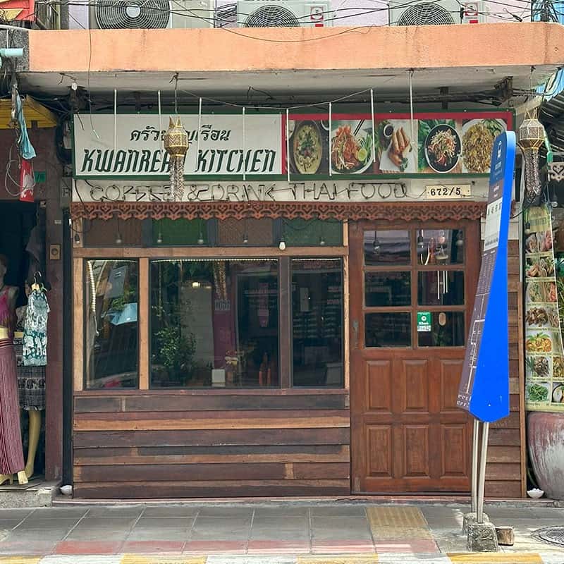 KwanRean Kitchen