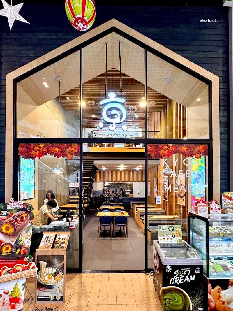 Kyo Cafe and Meal
