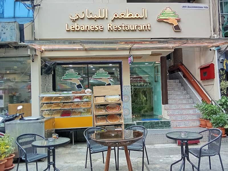 Lebanese Restaurant