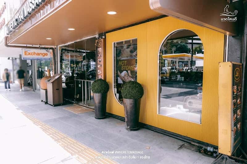 Lek Massage Bangkok - BTS Asok