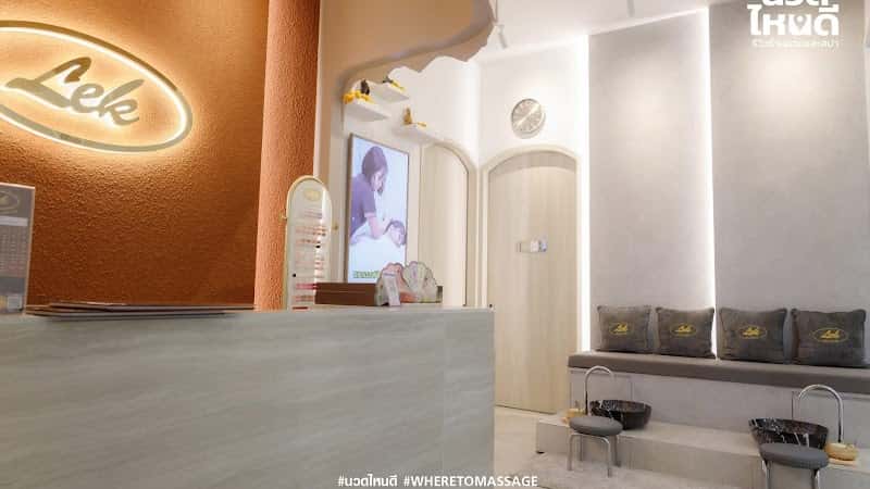 Lek Massage Bangkok - BTS Saphankwai -The Quarter Saphankhwai