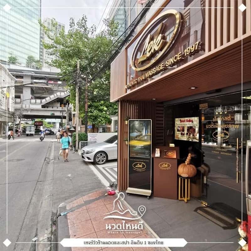Lek Massage Bangkok - Lek Gold