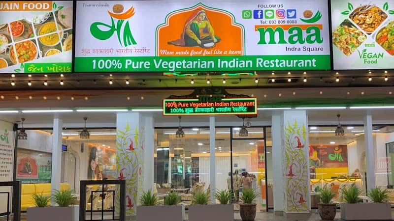 Maa Pure Vegetarian Indian Restaurant