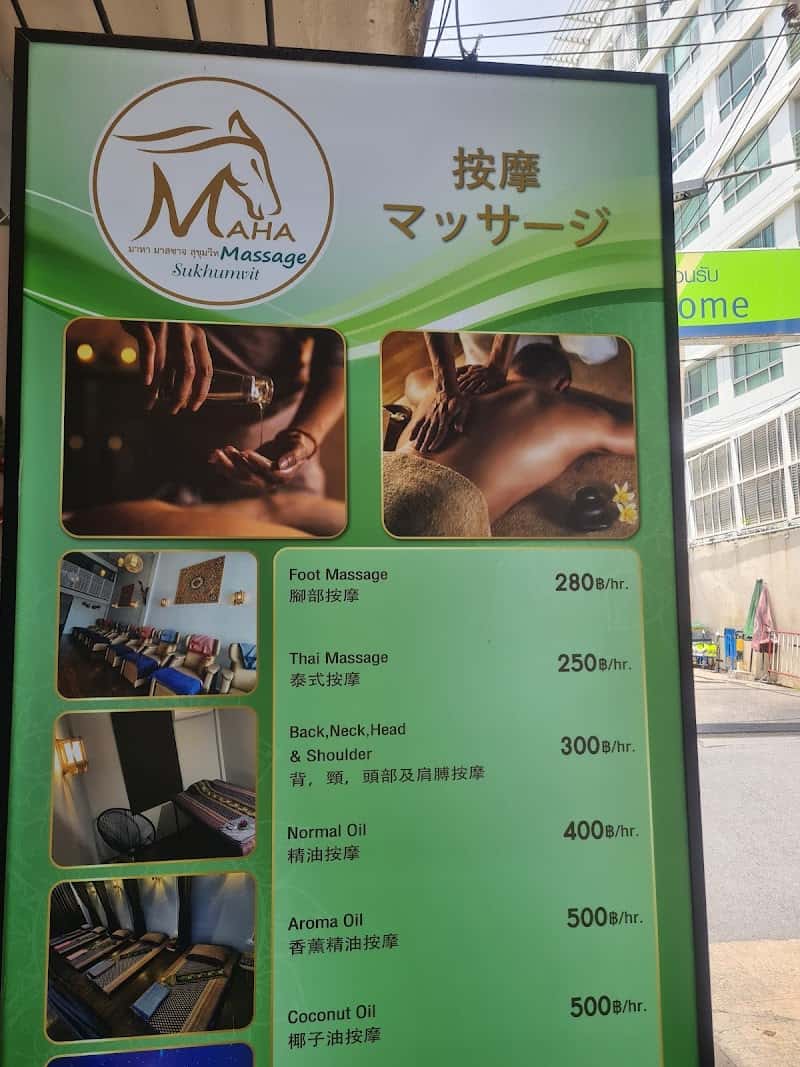 MAHA Massage - Sukhumvit