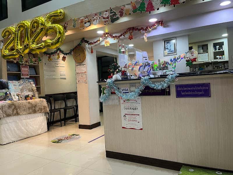 Mahanakorn Animal Hospital