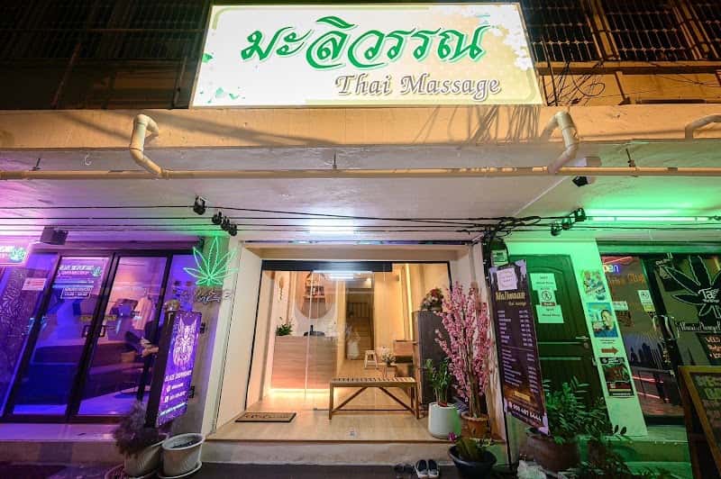 Maliwan massage