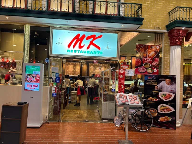 MK Restaurant (Terminal 21)