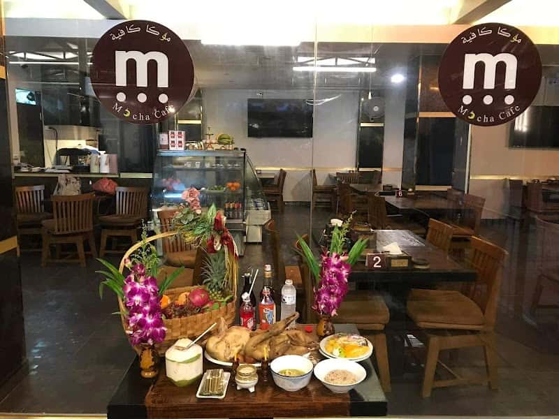 Mocha Cafe Shisha موكا كافيه شيشه