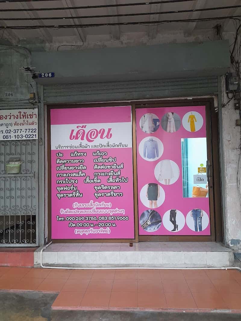MOMO TALAT NOI - Concept Store - for the love of all handmade