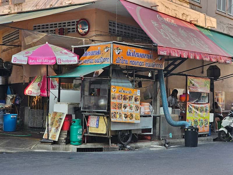 Nang Fah